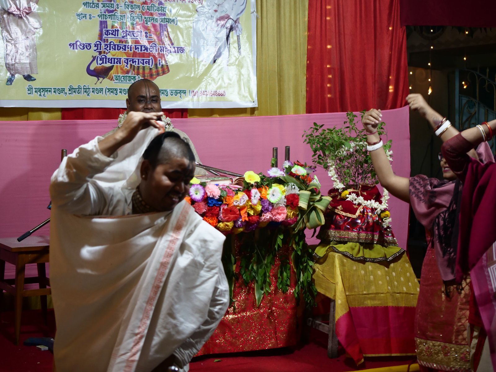  Bhagavatam katha. Asansol. 2019.11.20